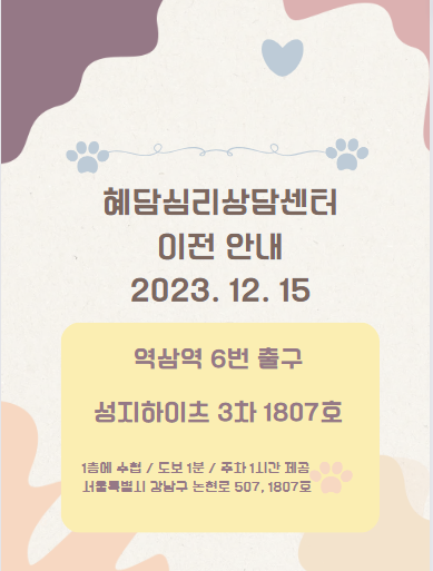센터이전.png