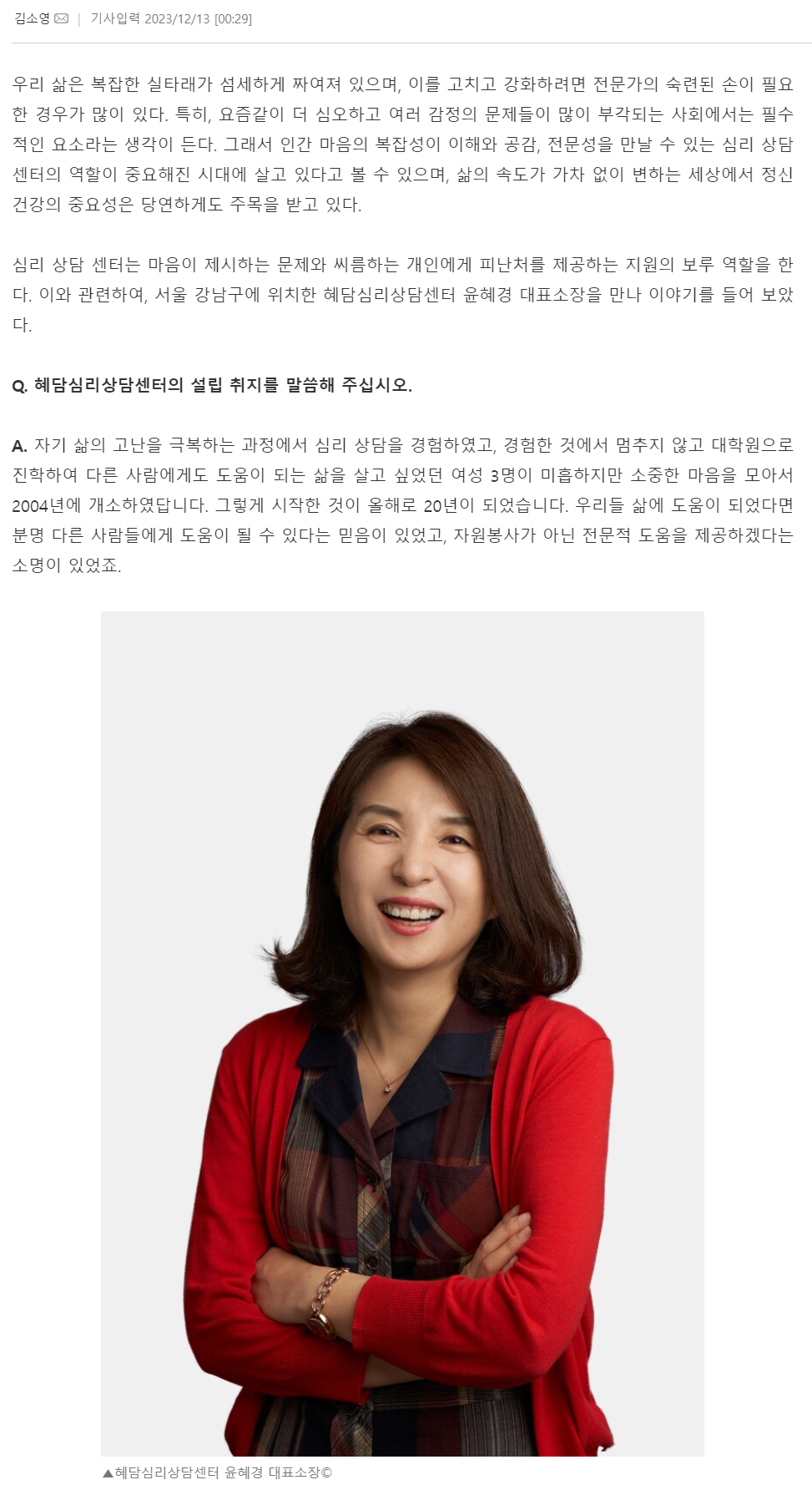 윤혜경i.png