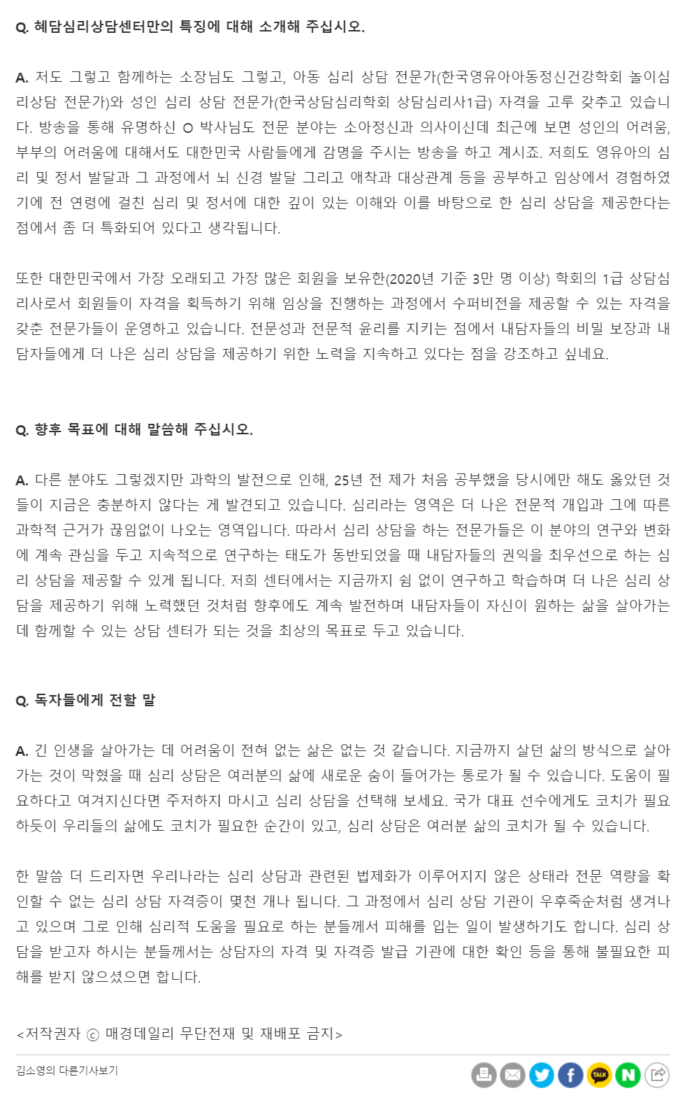 윤혜경3.png