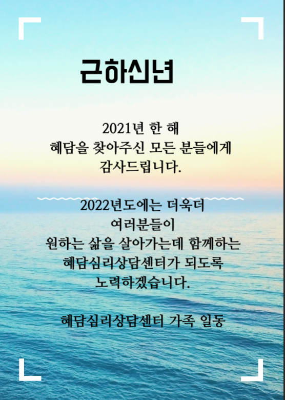 근하신년.png