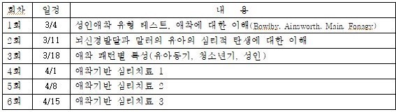 애착.jpeg